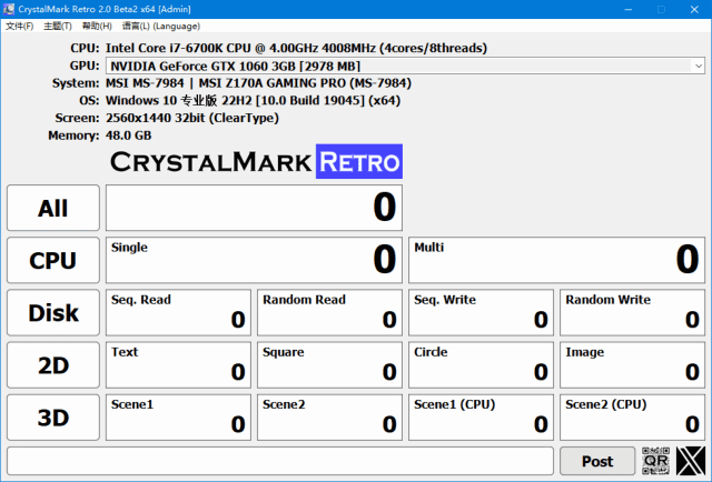 图片[1]-CrystalMark Retro硬件测试软件v1.0.2 / 2.0.0 Beta 7 中文绿色版-五九软件库