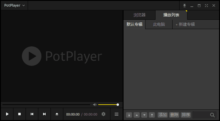 图片[1]-PotPlayer v1.7.21280 / 1.7.22541 去广告增强绿色版-五九软件库