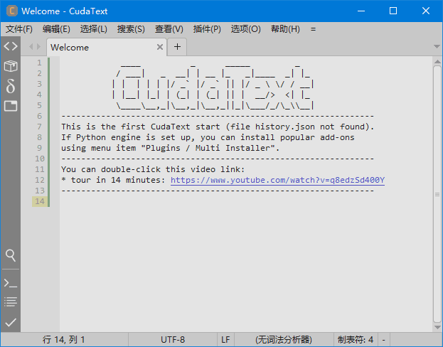 图片[1]-CudaText免费开源代码编辑器v1.221.0.0 中文绿色版-五九软件库