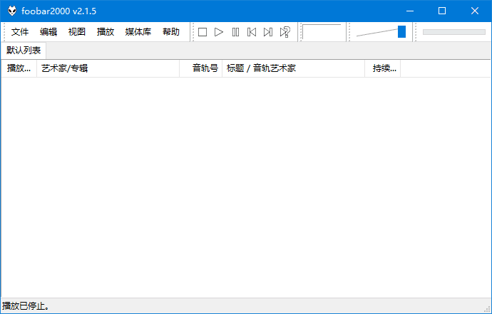 图片[1]-Foobar2000(高品质音频播放器)汉化增强版 v2.24.3 By Asion(04.20)-五九软件库