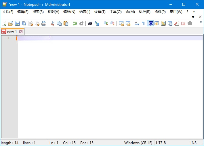 图片[1]-Notepad++功能强大的代码编辑器v8.7.6 多语便携版-五九软件库