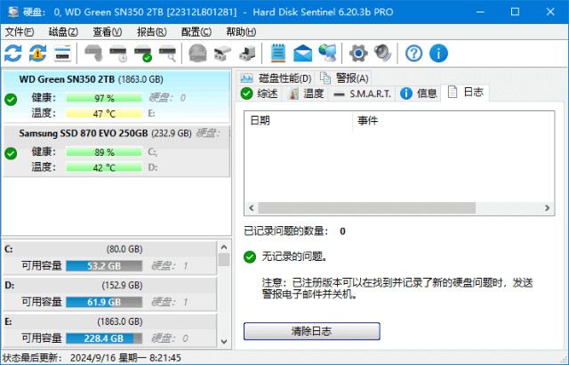 图片[1]-Hard Disk Sentinel固态硬盘监控 v6.30 多语便携版-五九软件库