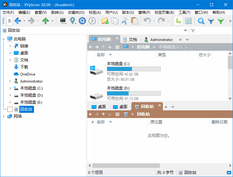 图片[1]-XYplorer多标签文件管理器 v27.00.0000 多语便携版-五九软件库