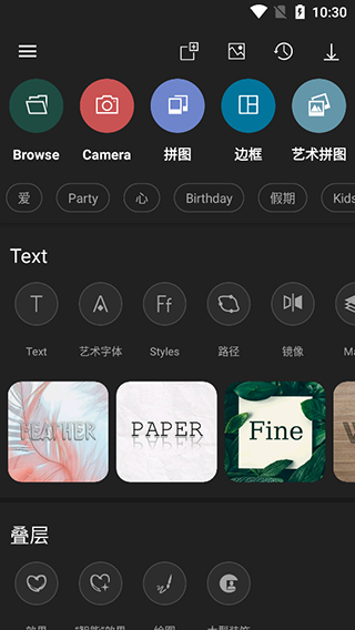 图片[1]-Photo Studio PRO安卓版(专业级照片编辑应用) v2.8.1.4152 修改版-五九软件库