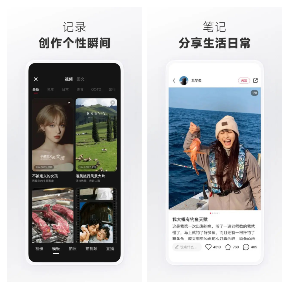 图片[1]-小红书v8.70.0去广告去水印版/内置红薯猪手 v1.2.7-32模块版-五九软件库