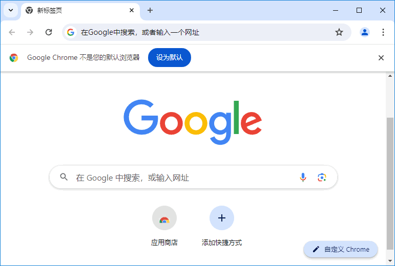 图片[1]-Google Chrome 谷歌浏览器 v134.0.6998.118 便携增强版-五九软件库