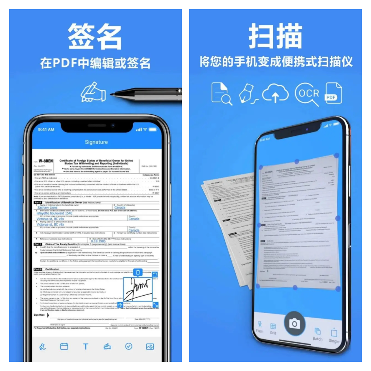 图片[1]-TapScanner相机文档扫描仪 v3.0.61 解锁专业版-五九软件库