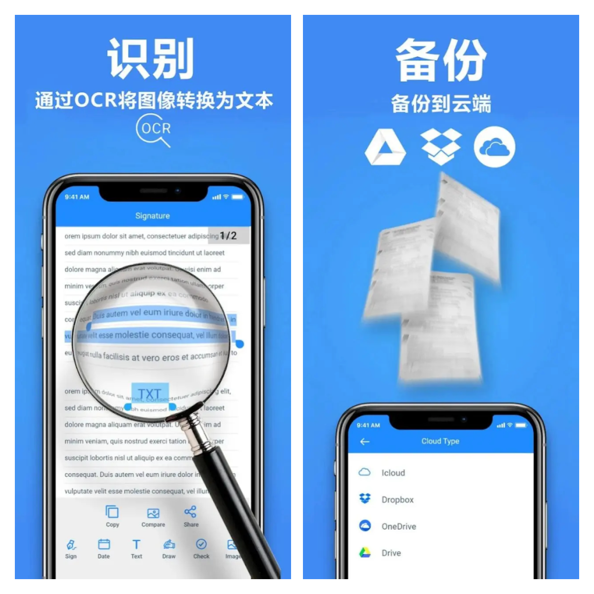 图片[2]-TapScanner相机文档扫描仪 v3.0.61 解锁专业版-五九软件库