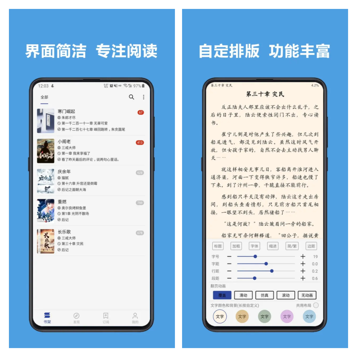 图片[2]-开源阅读3.0 v3.25_15604 原版/去除书源限制/内置书源版 及 2025.02月书源-五九软件库