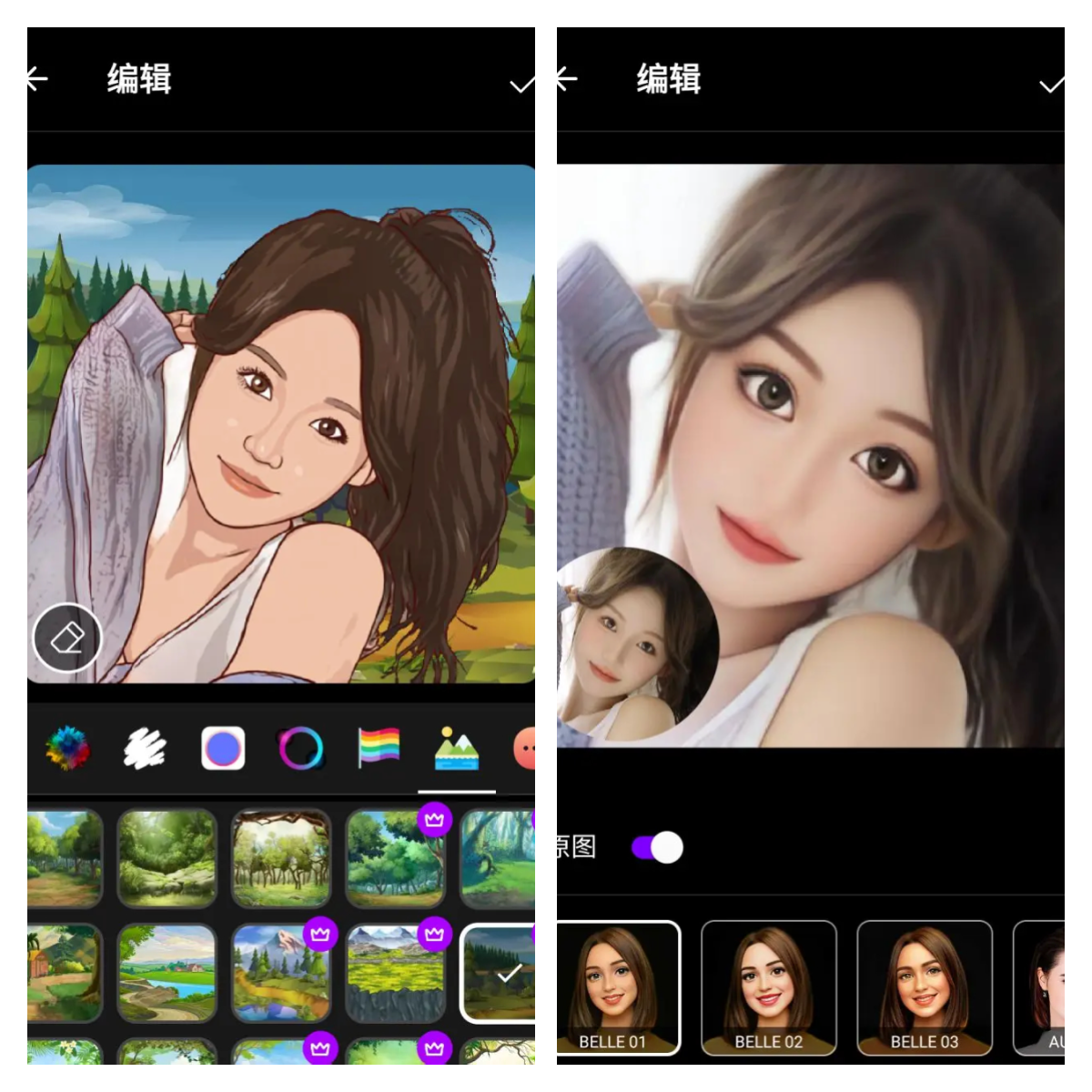 图片[2]-ToonApp卡通照片编辑 v2.8.3 解锁专业版-五九软件库