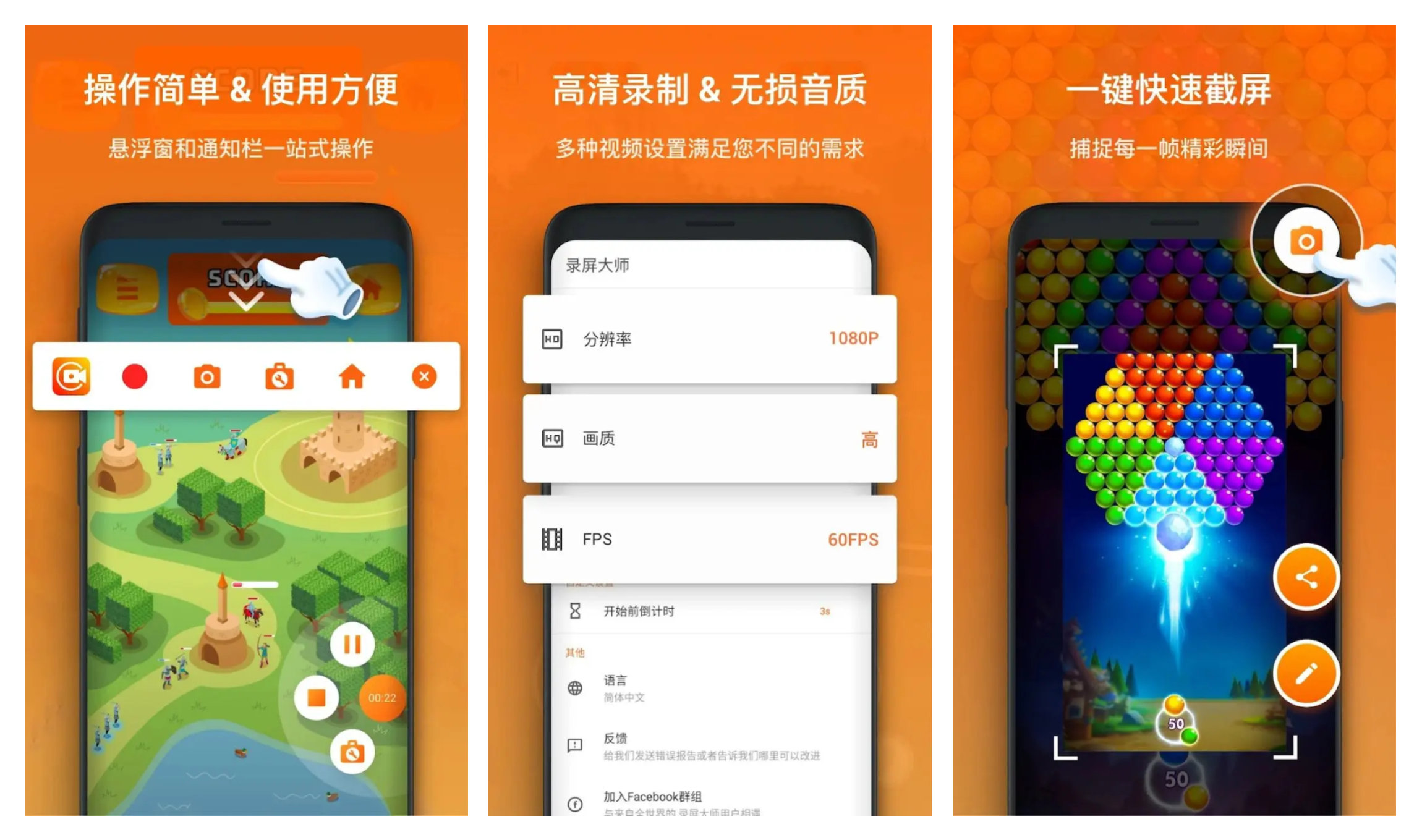 图片[2]-XRecorder v2.4.0.3录屏大师高清录屏解锁专业版-五九软件库