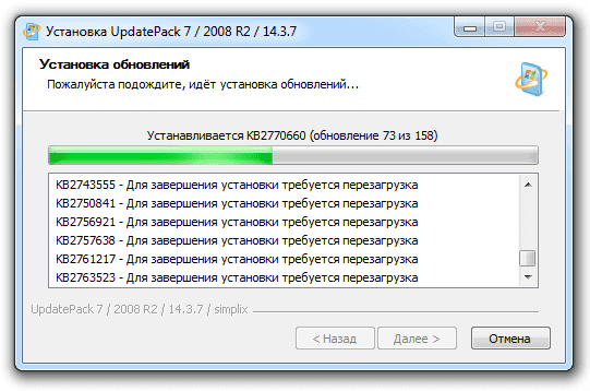 图片[1]-UpdatePack7R2(WIN7更新补丁包) 25.05.17-五九软件库