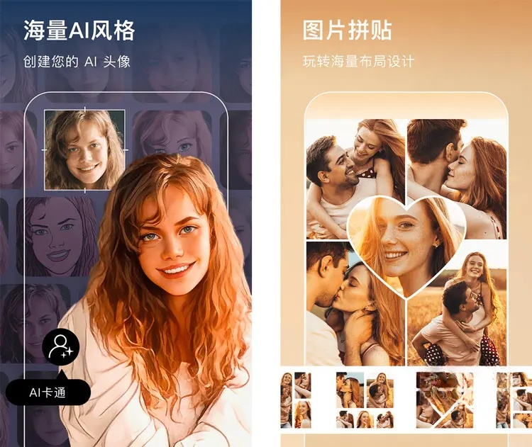 图片[2]-AIFoto 智能照片编辑器&照片拼接 v1.10.4 解锁专业版-五九软件库