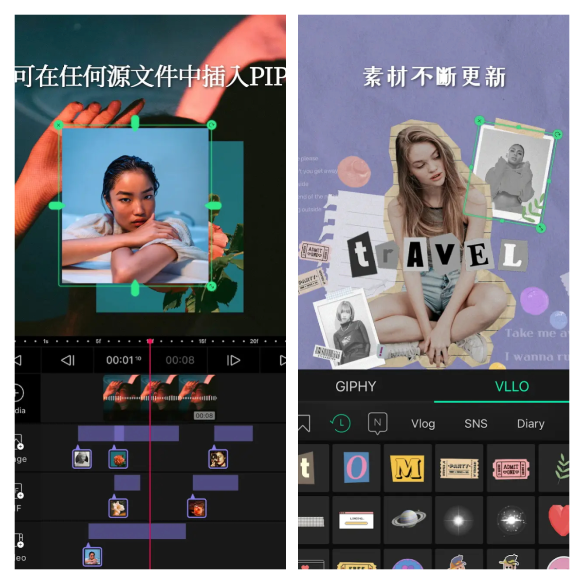 图片[1]-VLLO视频编辑器 v11.0.4 解锁高级版-五九软件库