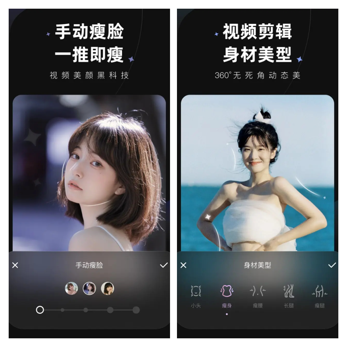 图片[1]-Wink视频人像美化 v2.1.0 解锁会员版-五九软件库