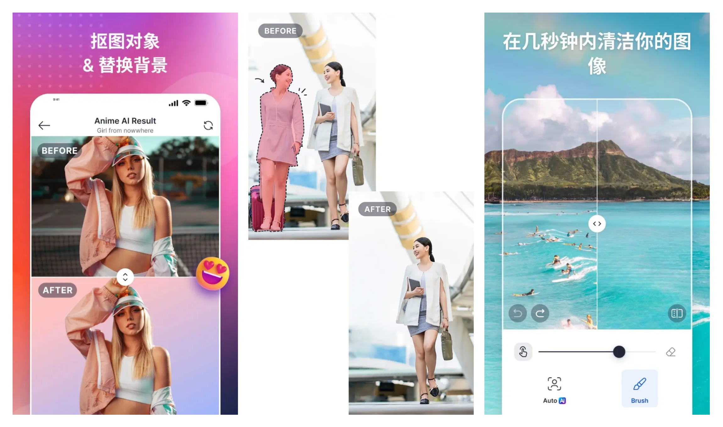 图片[1]-SnapEdit智能照片编辑 v7.3.1 解锁专业版-五九软件库
