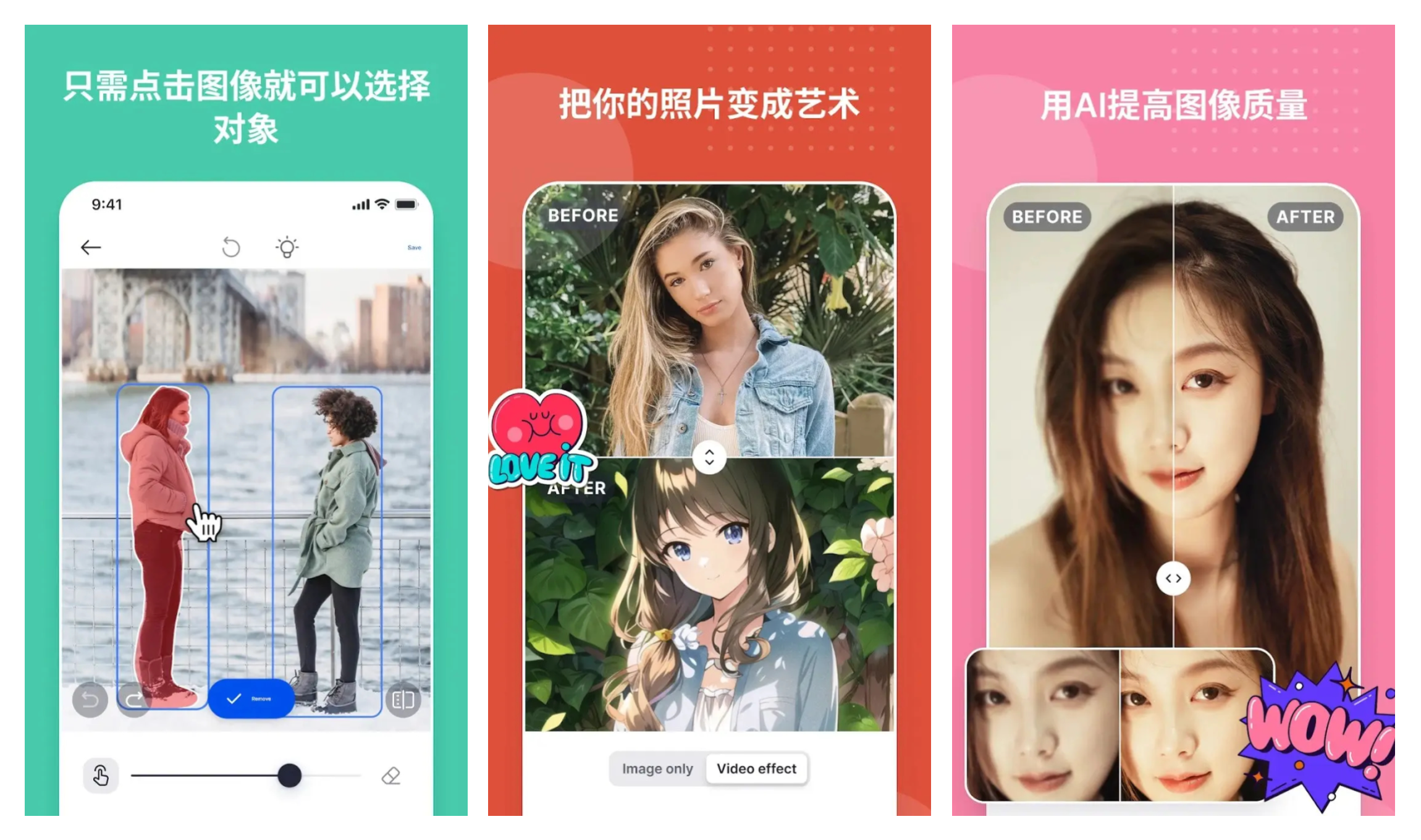 图片[2]-SnapEdit智能照片编辑 v7.3.1 解锁专业版-五九软件库