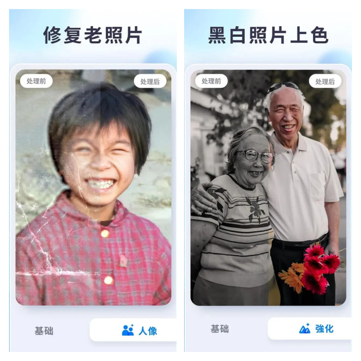 图片[1]-EnhanceFox照片视频修复Ai增强 v6.2.0 解锁高级专业版-五九软件库