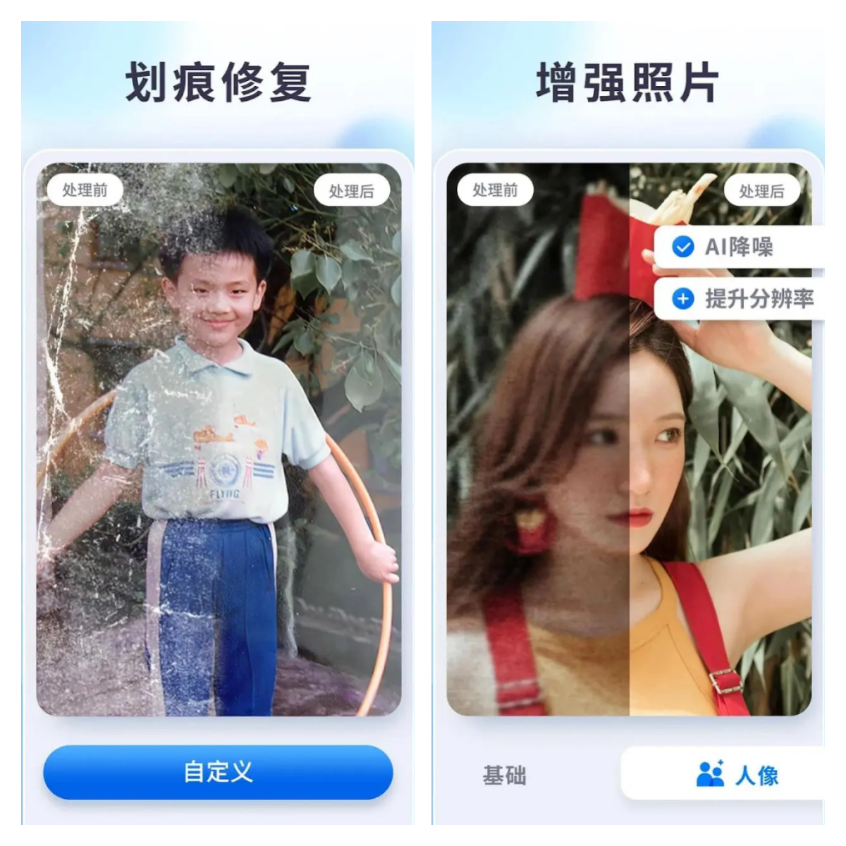 图片[2]-EnhanceFox照片视频修复Ai增强 v6.2.0 解锁高级专业版-五九软件库