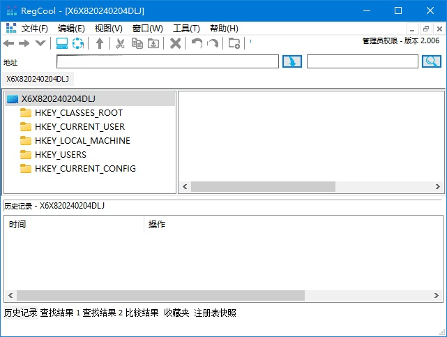 图片[1]-RegCool 注册表编辑工具 v2.034 多语便携版-五九软件库