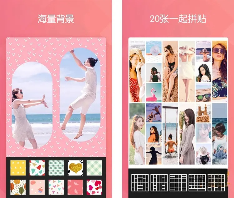图片[2]-FotoCollage拼图照片拼贴编辑 v8.2.1.1 解锁专业版-五九软件库