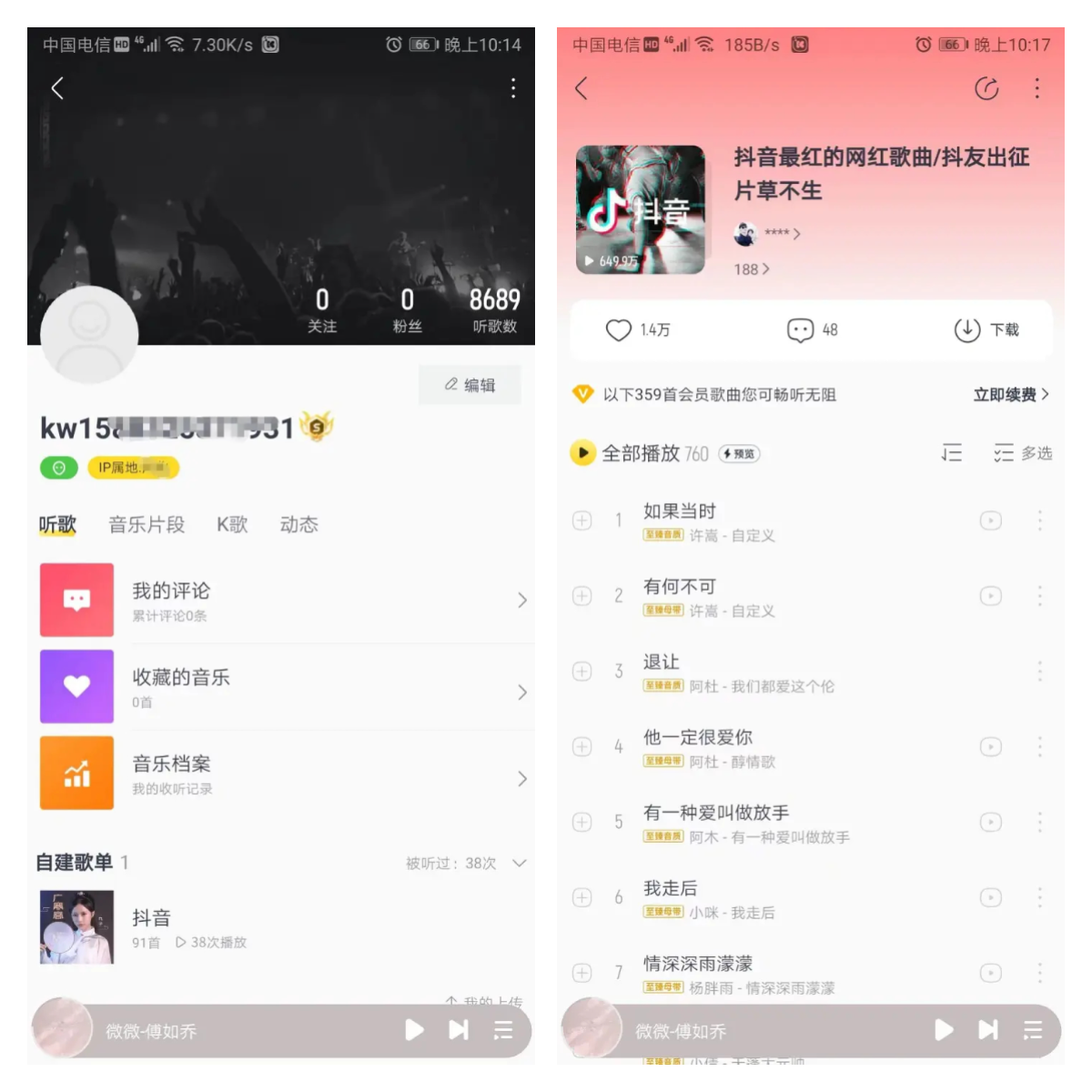 图片[1]-酷我音乐 v11.1.6.0/车机版v6.7.8.21/HD版v8.5.4.7/手表版v1.3.4 去广告解锁会员版最新可用版-五九软件库