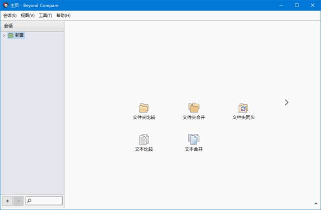 图片[1]-Beyond Compare(文件比较工具) v5.0.7.30840 多语便携版-五九软件库