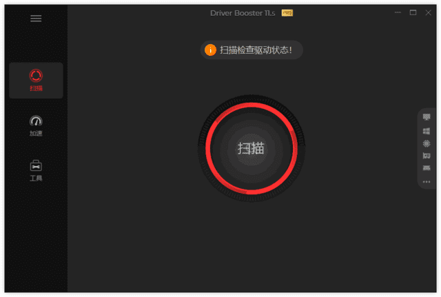 图片[1]-IObit Driver Booster 驱动程序更新工具 v12.4.0.571 多语便携版-五九软件库