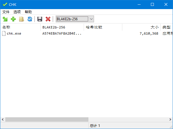 图片[1]-CHK Hash Tool 文件完整性校验工具 v5.70 中文绿色版-五九软件库