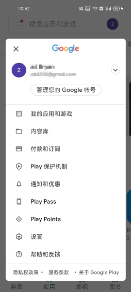 图片[1]-谷歌商店客户端 Google Play Store v46.1.39-五九软件库