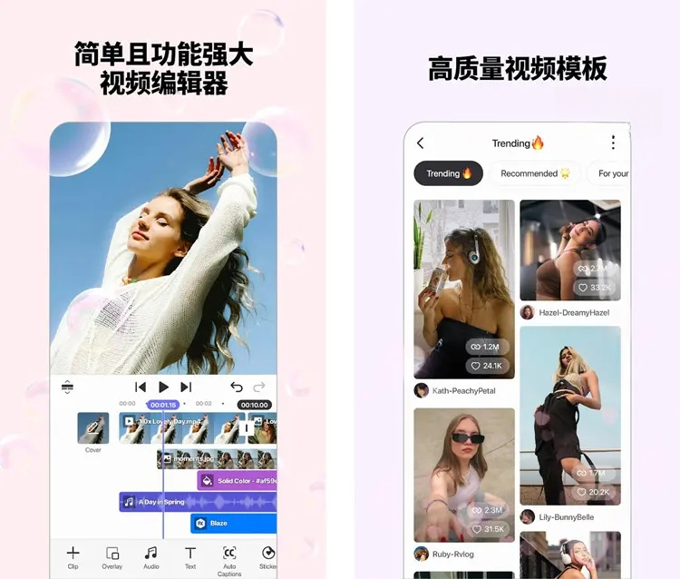 图片[1]-Spring视频剪辑 v1.1.20.34154 解锁高级版-五九软件库