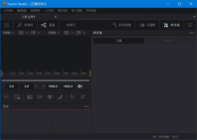 图片[1]-Blackmagic Design Fusion Studio v19.1.4.6 中文破解版-五九软件库