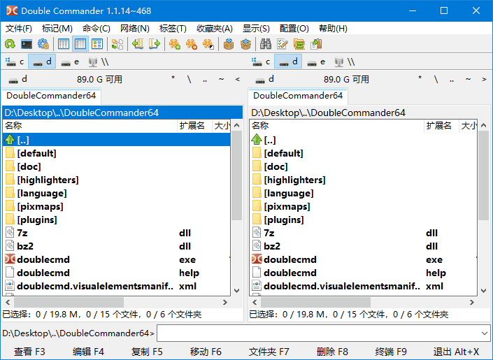 图片[1]-Double Commander 开源文件管理器 v1.1.25 官方便携版-五九软件库