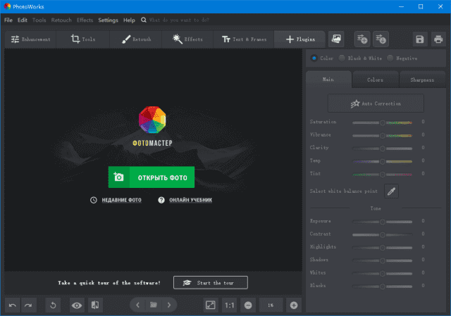 图片[1]-AMS PhotoMaster 图片处理软件 v20.0 便携版-五九软件库