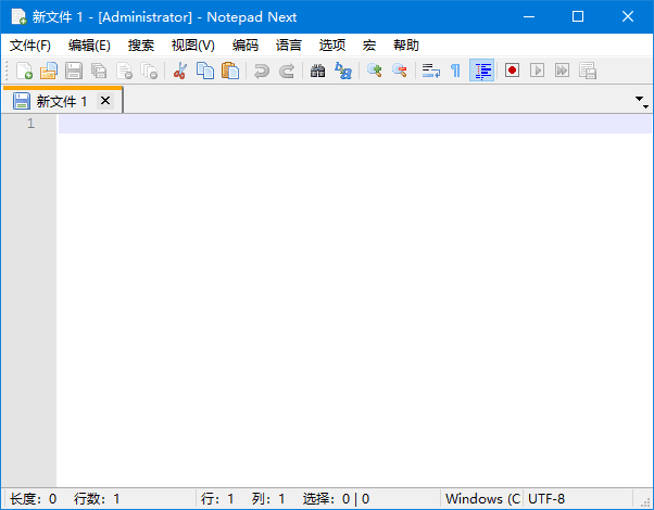 图片[1]-Notepad Next 快速轻便文本编辑器 v0.11中文绿色版-五九软件库