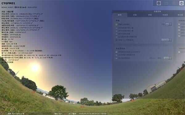 图片[1]-Stellarium 虚拟天文馆应用程序 v25.1 多语便携版-五九软件库