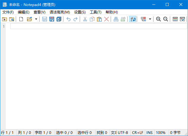 图片[1]-Notepad4 文本编辑器 v25.06r5696 简体中文绿色版-五九软件库
