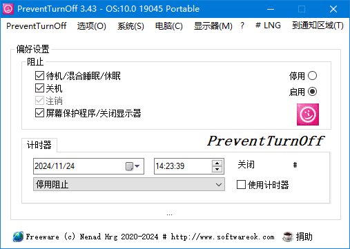 图片[1]-PreventTurnOff 禁止电脑睡眠休眠  v3.49 多语便携版-五九软件库
