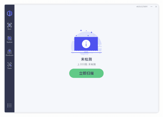 图片[1]-DriverEasy(驱动更新软件) v7.0.1.19430 多语便携版-五九软件库