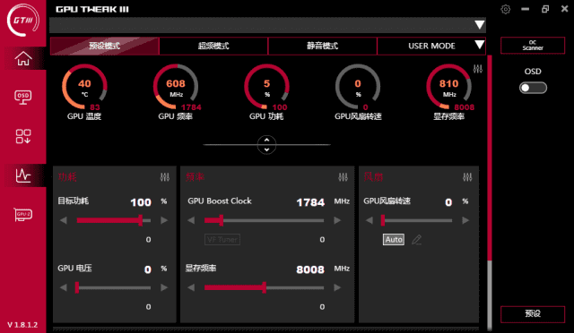 图片[1]-ASUS GPU Tweak III(华硕显卡超频工具) v2.0.0.1 最新版-五九软件库