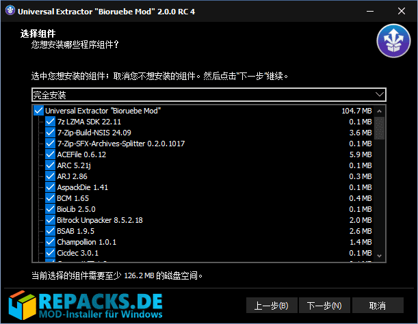 图片[1]-Universal Extractors (提取所有类型文件) 2025-08-06 中文直装版-五九软件库