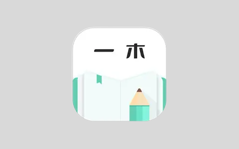 一木记账-记录资金动向 v5.9.3 解锁VIP会员版-五九软件库