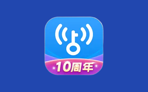 WiFi万能钥匙 v5.1.15/极速版v6.8.27 去广告解锁会员版-五九软件库