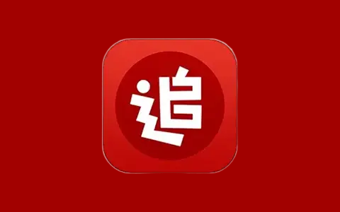追书神器-可换书源全网小说阅读 v4.85.73 /免费版 v3.45.38 解锁VIP会员版-五九软件库