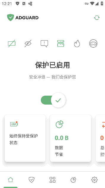 图片[1]-AdGuard广告拦截器APP v4.8.57 Final / 4.9.13 Nightly-五九软件库