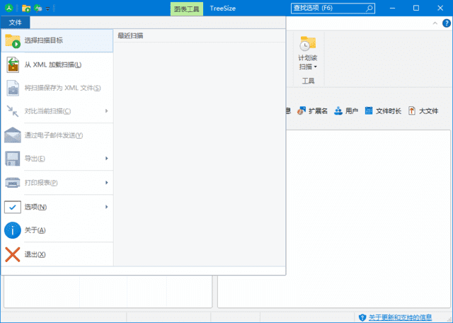图片[1]-TreeSize磁盘空间管理工具 Pro v9.5.1.2105 多语便携版-五九软件库