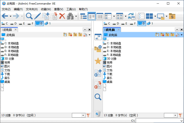 图片[1]-FreeCommander XE文件管理器2025 Build 926 多语便携版-五九软件库