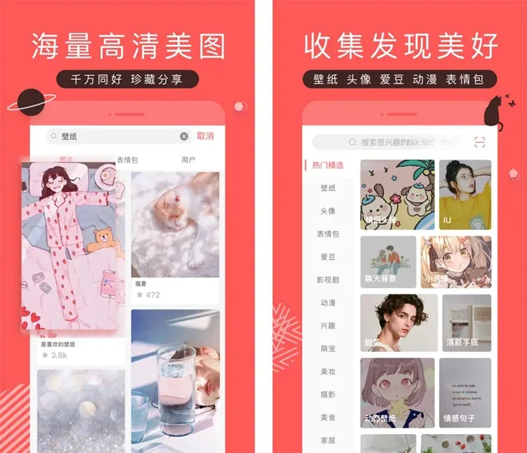 图片[1]-堆糖APP(社交高清美图) v8.57.2 解锁会员版-五九软件库