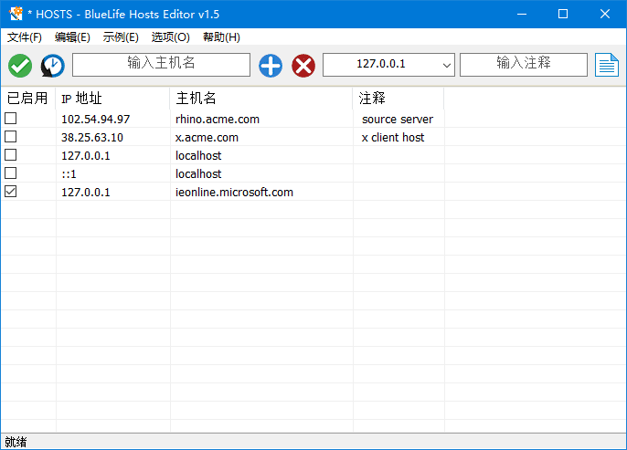 图片[1]-BlueLife Hosts Editor(Hosts文件编辑器) v1.6 中文绿色版-五九软件库