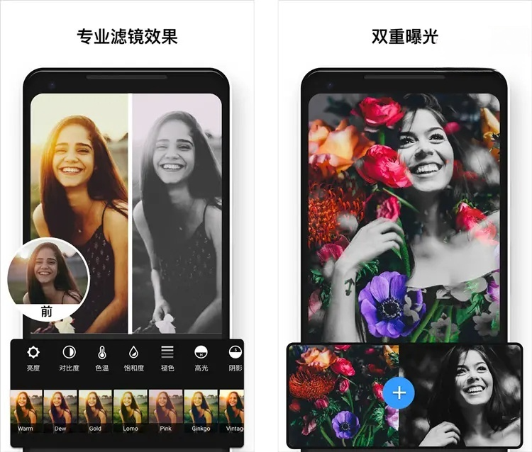 图片[1]-Polish专业照片编辑器 v1.611.203 解锁Pro专业版-五九软件库
